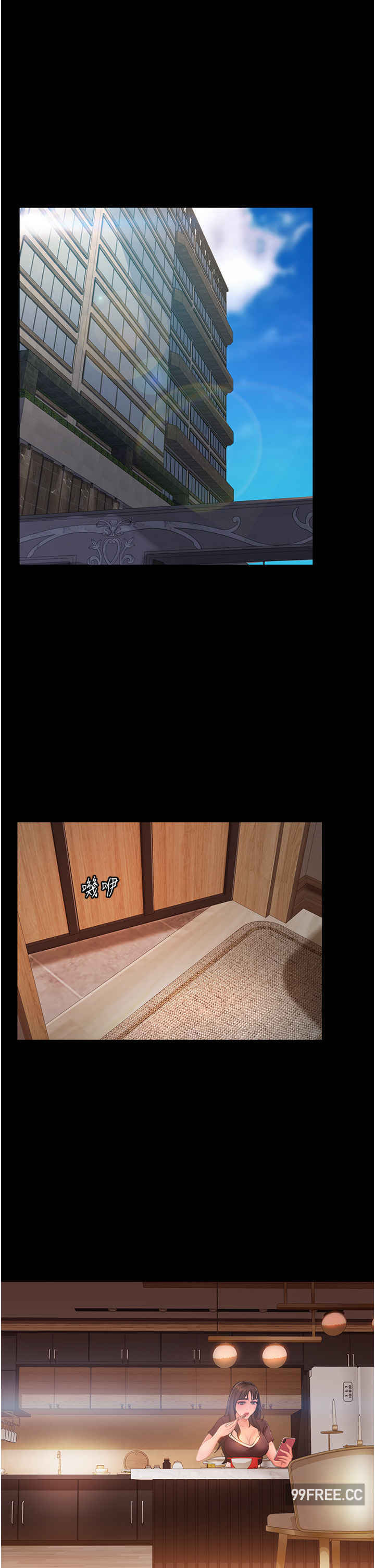 直男逆袭婚友社