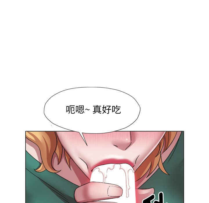 回单的寂寞/她的寂寞谁人知