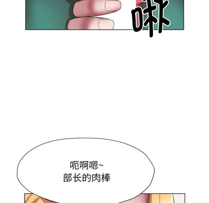 回单的寂寞/她的寂寞谁人知