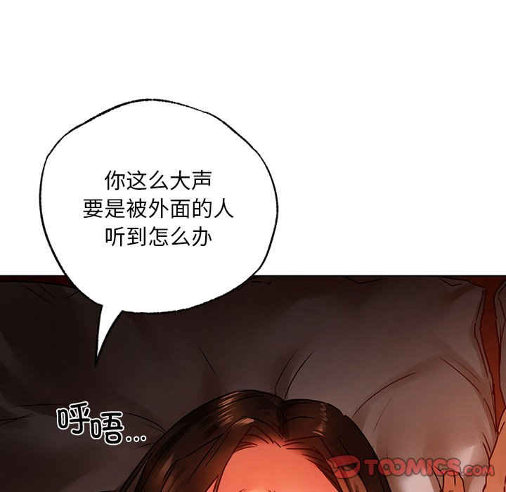 首尔行/都市男女