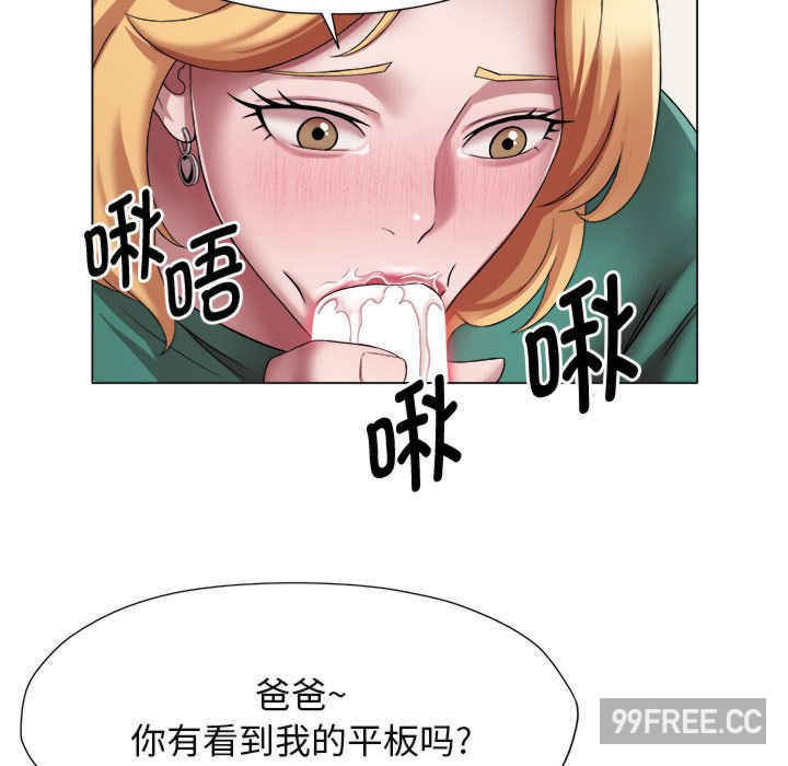 回单的寂寞/她的寂寞谁人知