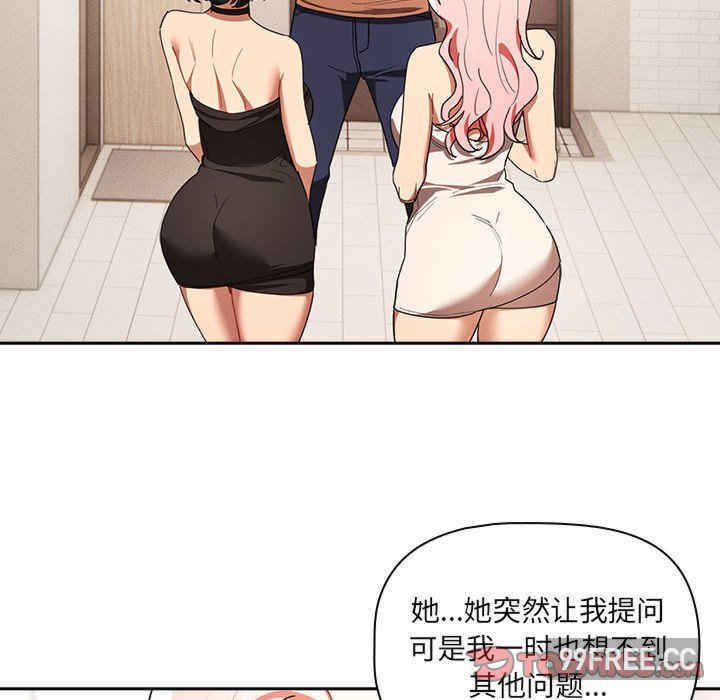 疫情期间的家教生活/疫情下的家教生活