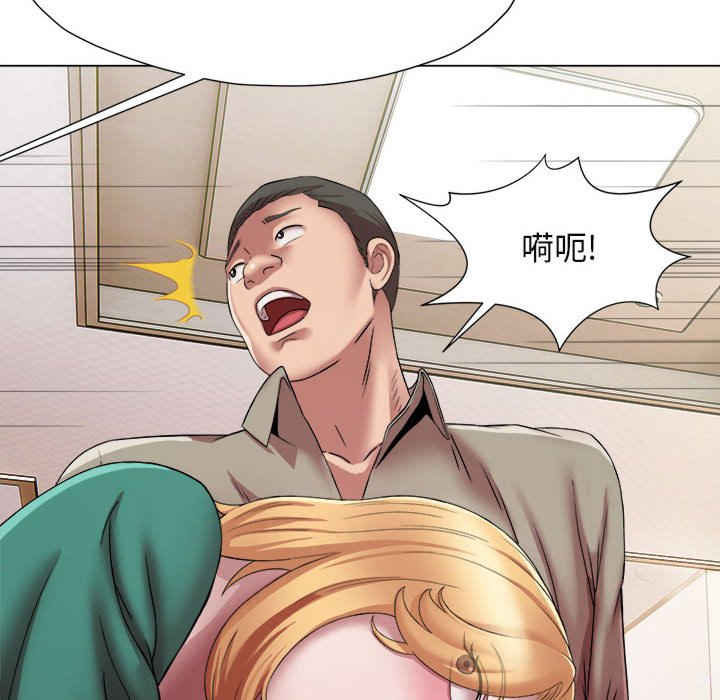 回单的寂寞/她的寂寞谁人知