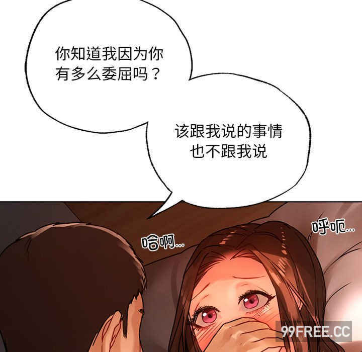 首尔行/都市男女