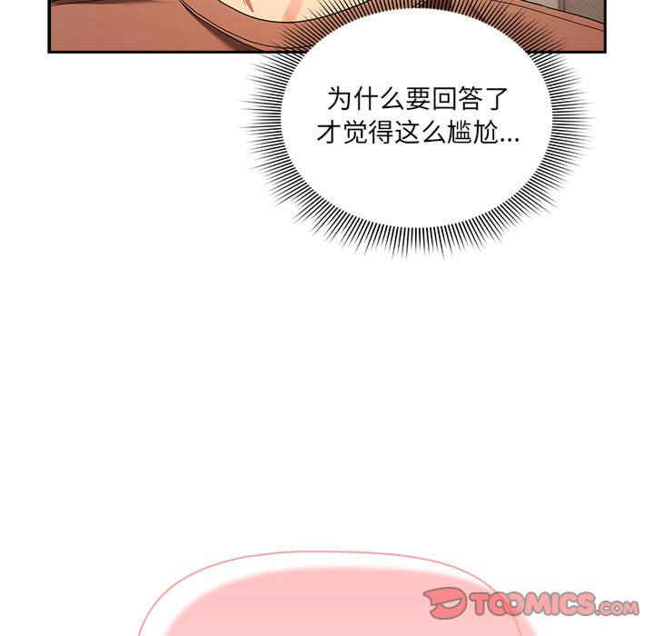 疫情期间的家教生活/疫情下的家教生活