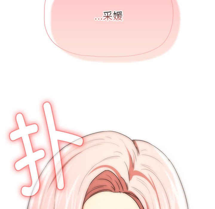 疫情期间的家教生活/疫情下的家教生活