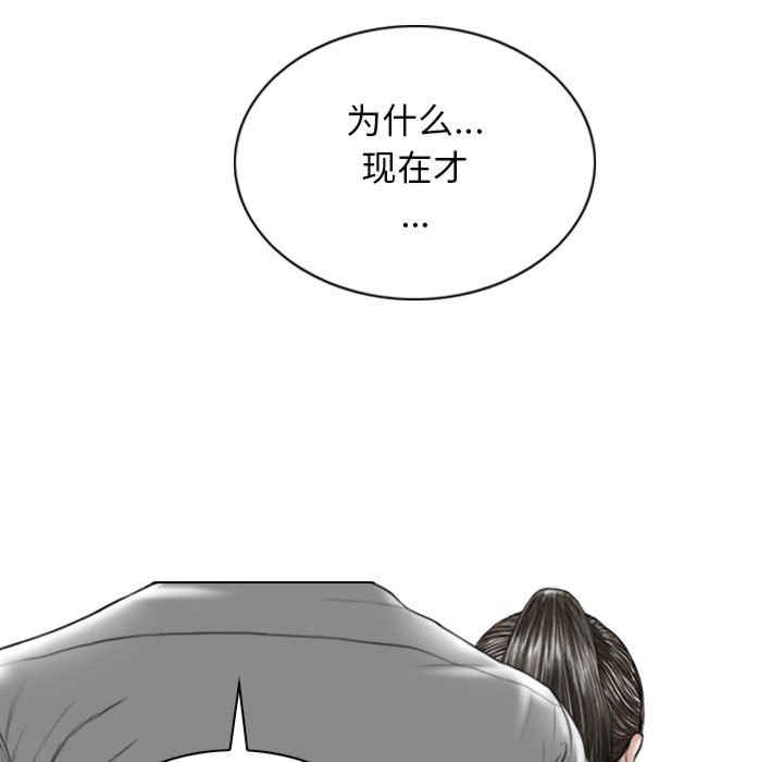 女性友人/换友派对