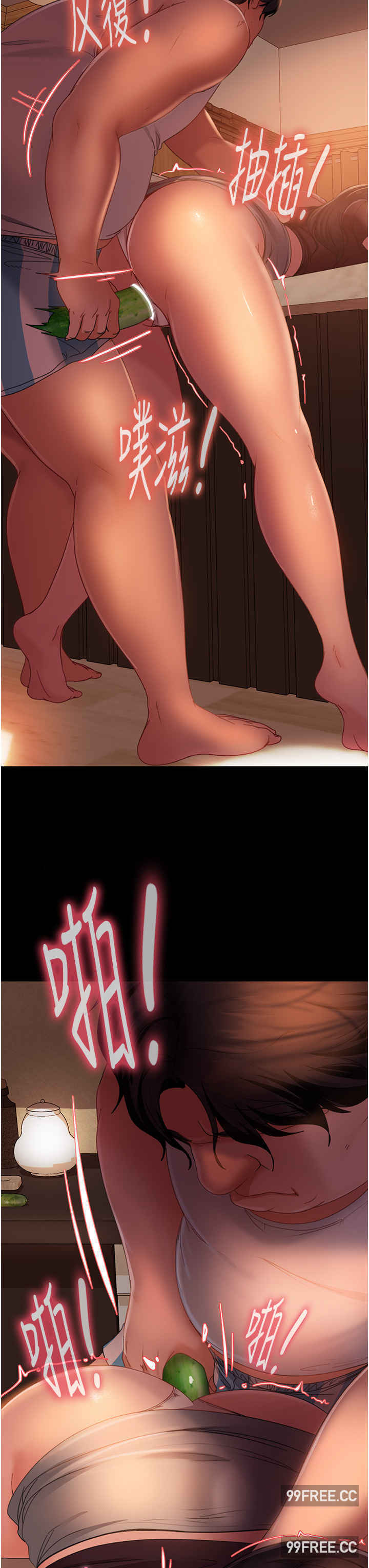 直男逆袭婚友社