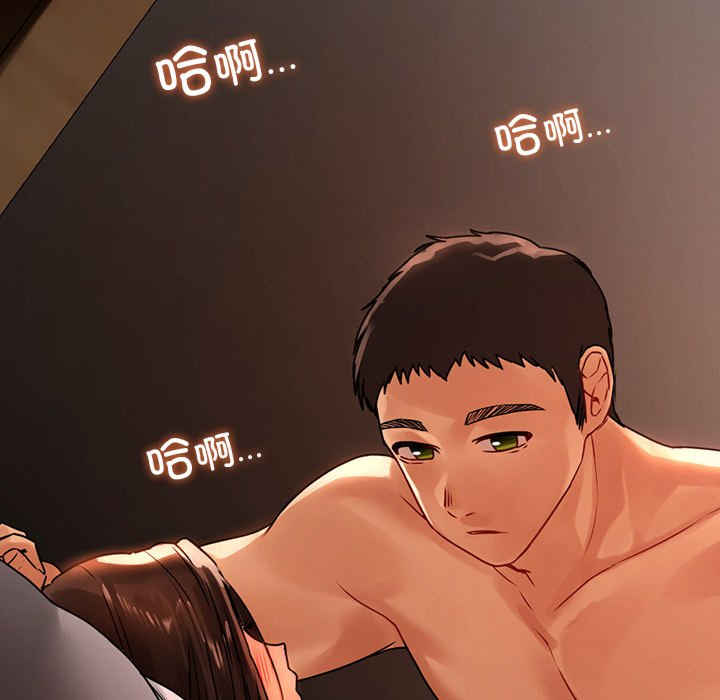 首尔行/都市男女