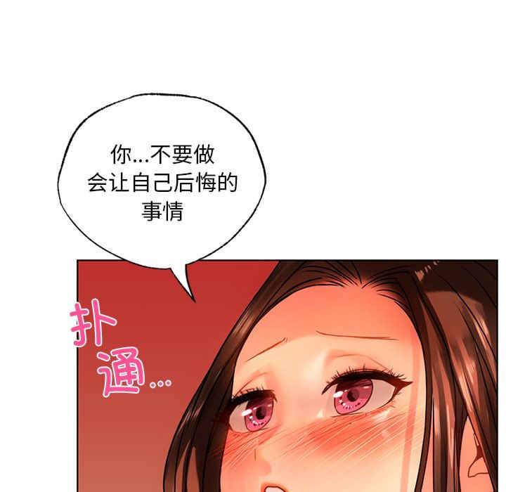 首尔行/都市男女