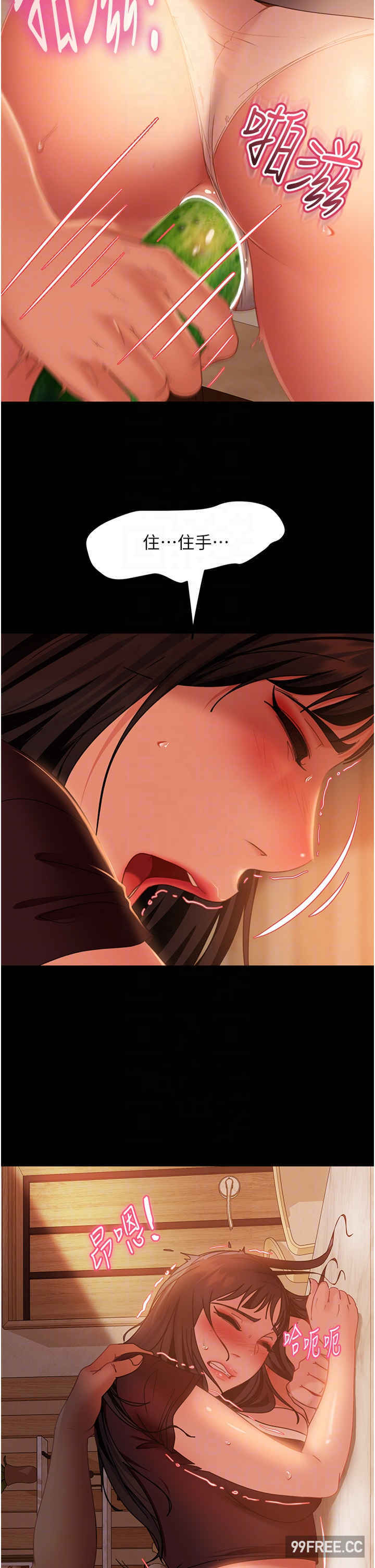 直男逆袭婚友社