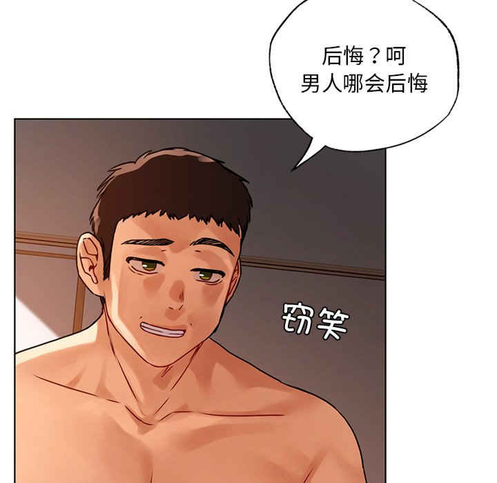 首尔行/都市男女