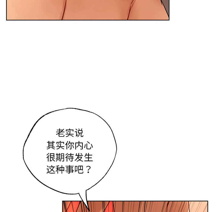 首尔行/都市男女