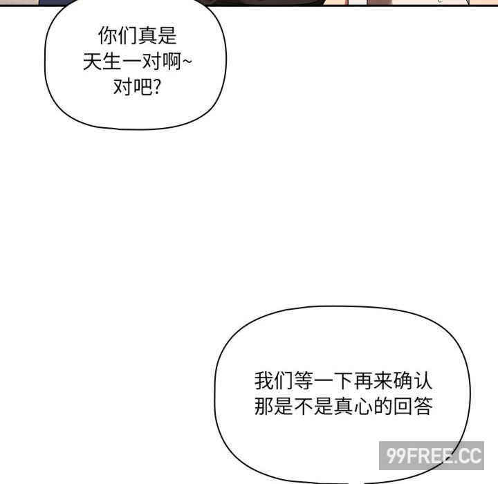 疫情期间的家教生活/疫情下的家教生活