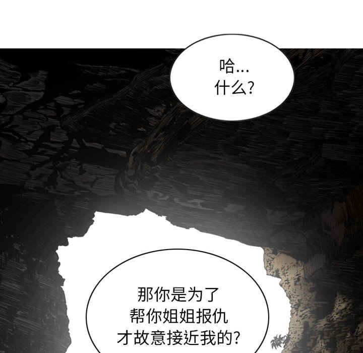 女性友人/换友派对