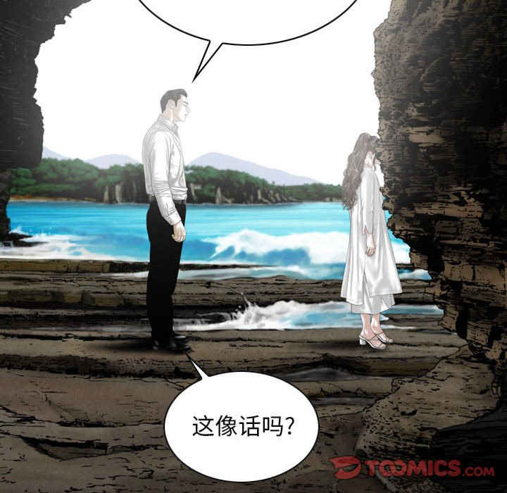 女性友人/换友派对