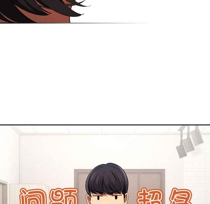 疫情期间的家教生活/疫情下的家教生活