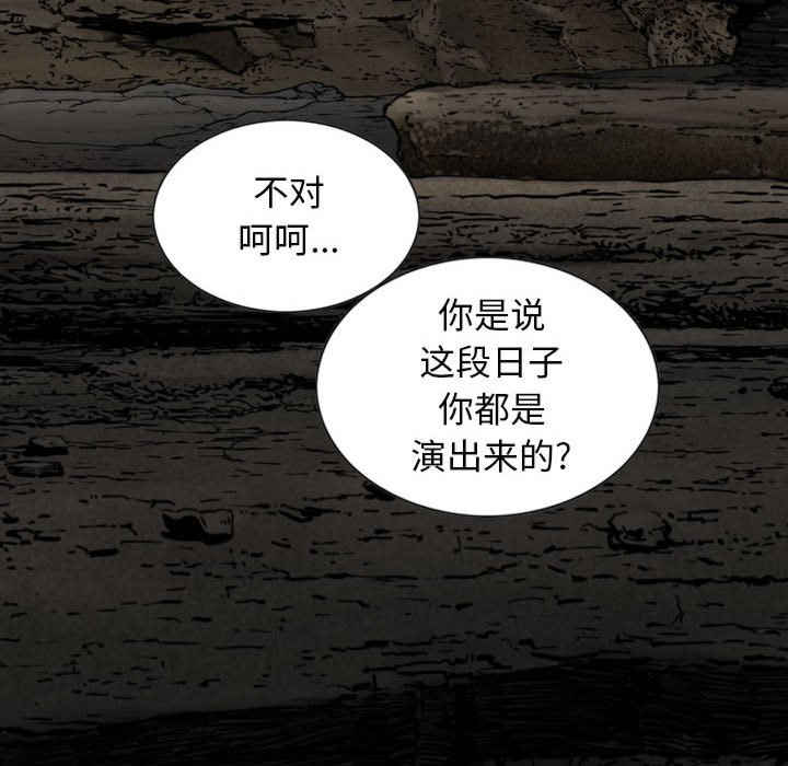 女性友人/换友派对