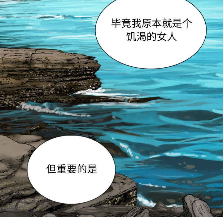 女性友人/换友派对