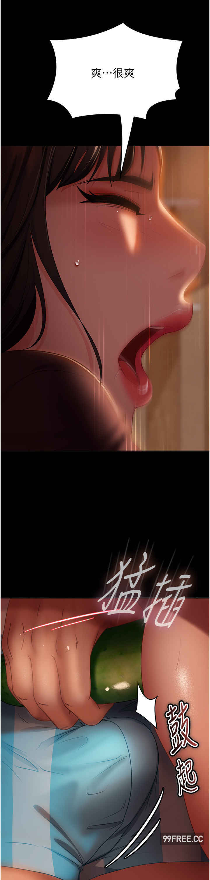 直男逆袭婚友社