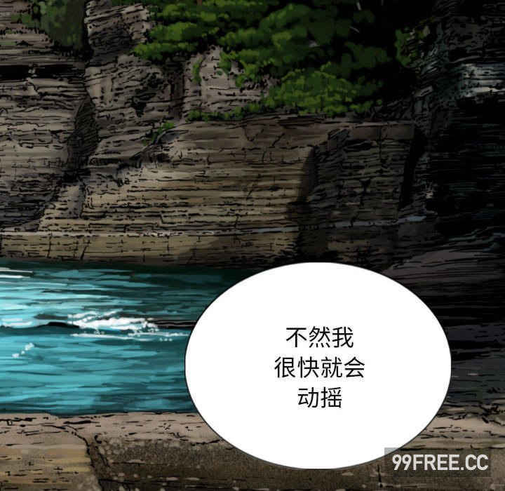 女性友人/换友派对