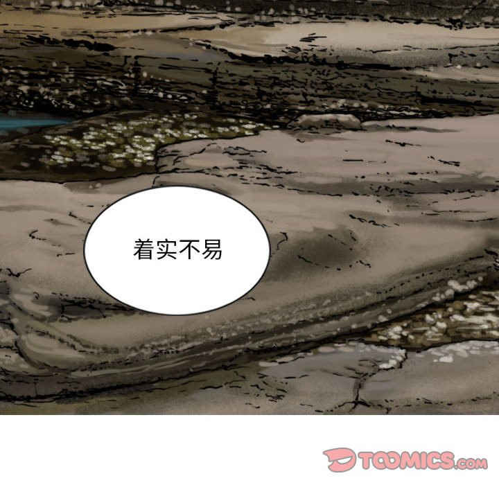 女性友人/换友派对