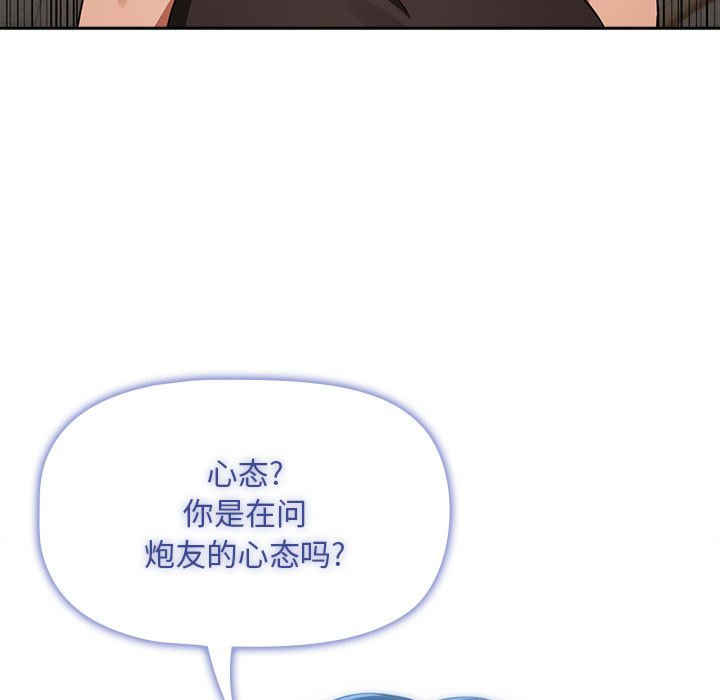 疫情期间的家教生活/疫情下的家教生活