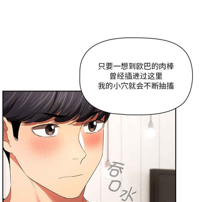 疫情期间的家教生活/疫情下的家教生活