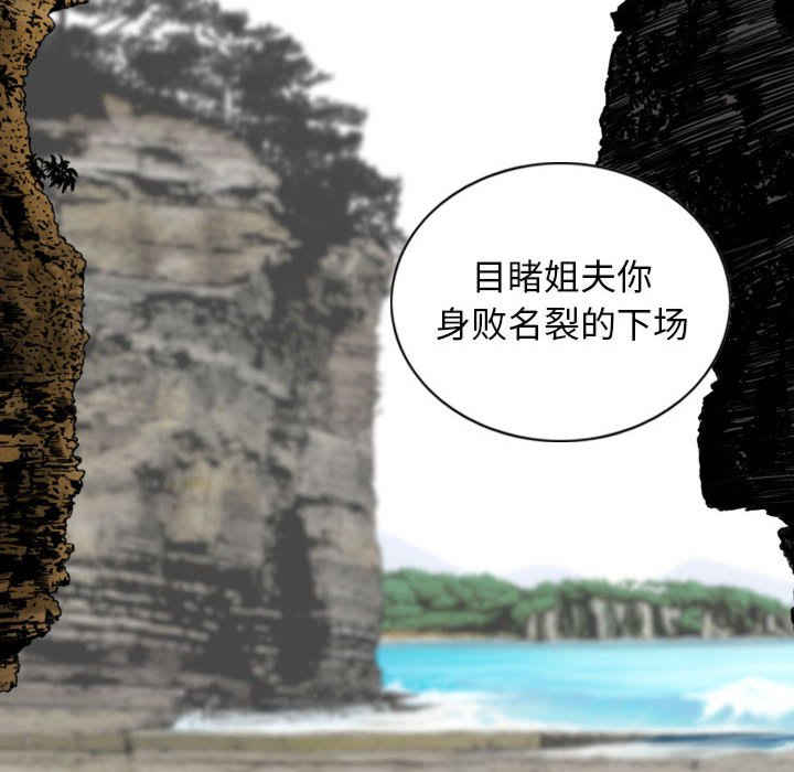 女性友人/换友派对