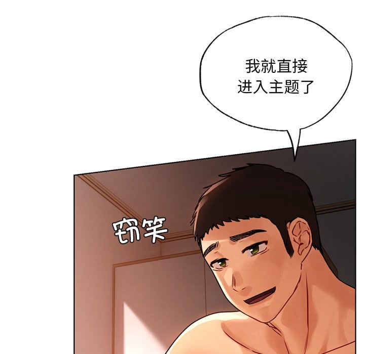 首尔行/都市男女