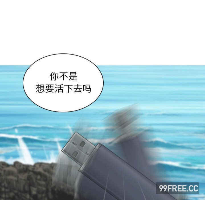 女性友人/换友派对