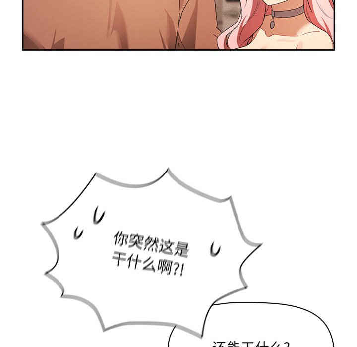 疫情期间的家教生活/疫情下的家教生活