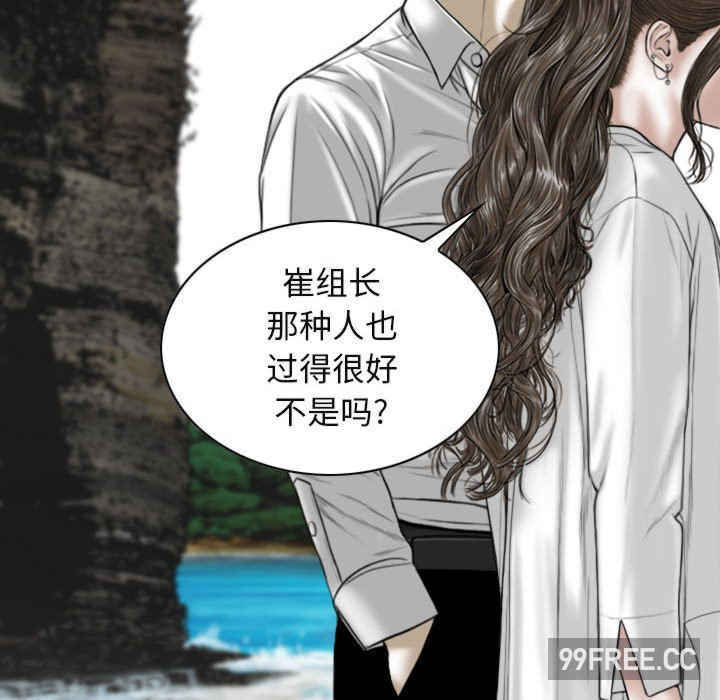 女性友人/换友派对