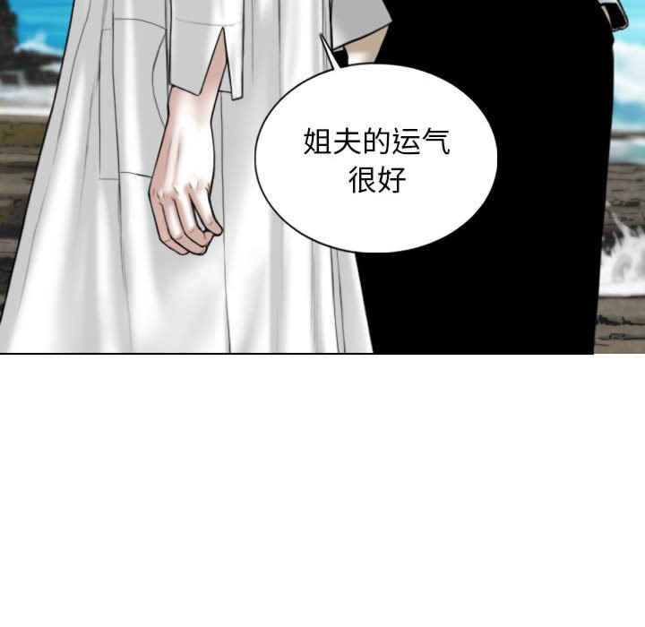 女性友人/换友派对