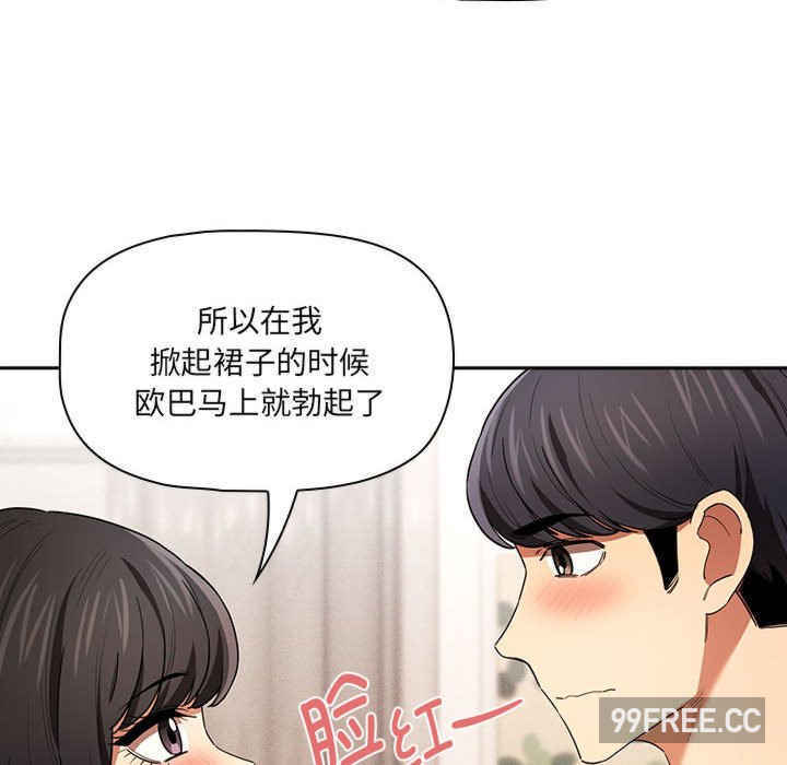 疫情期间的家教生活/疫情下的家教生活