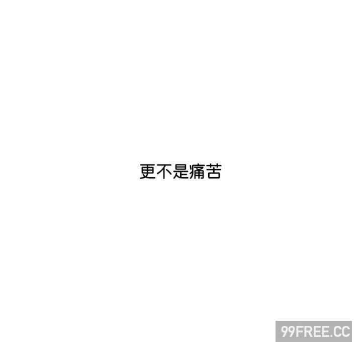女性友人/换友派对
