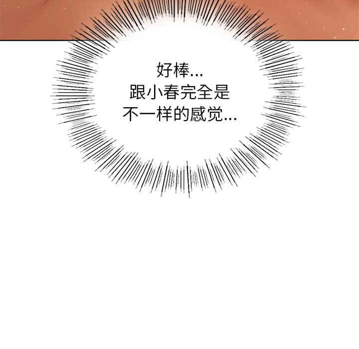 首尔行/都市男女