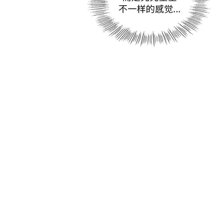 首尔行/都市男女