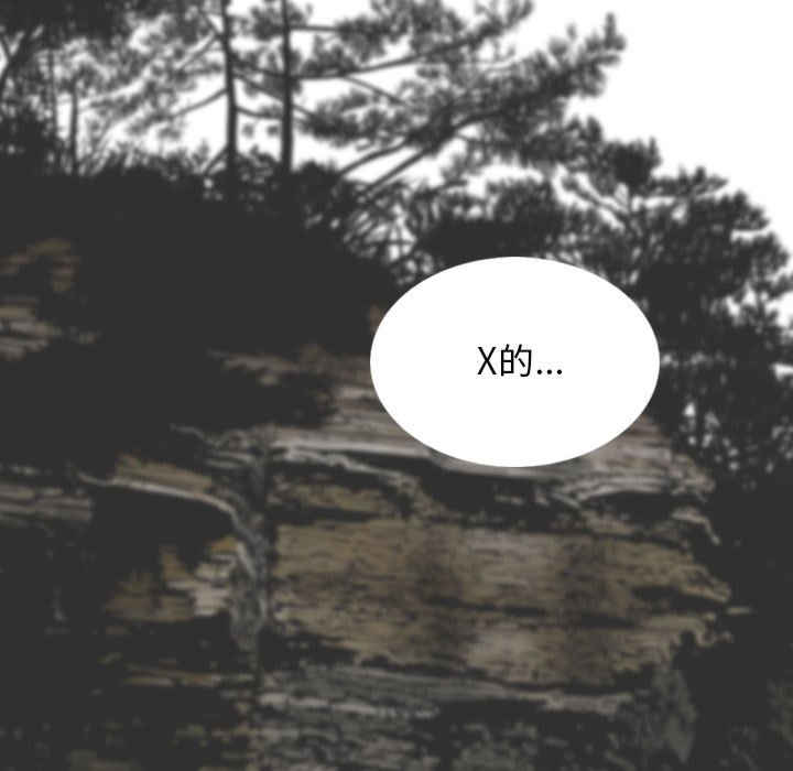 女性友人/换友派对