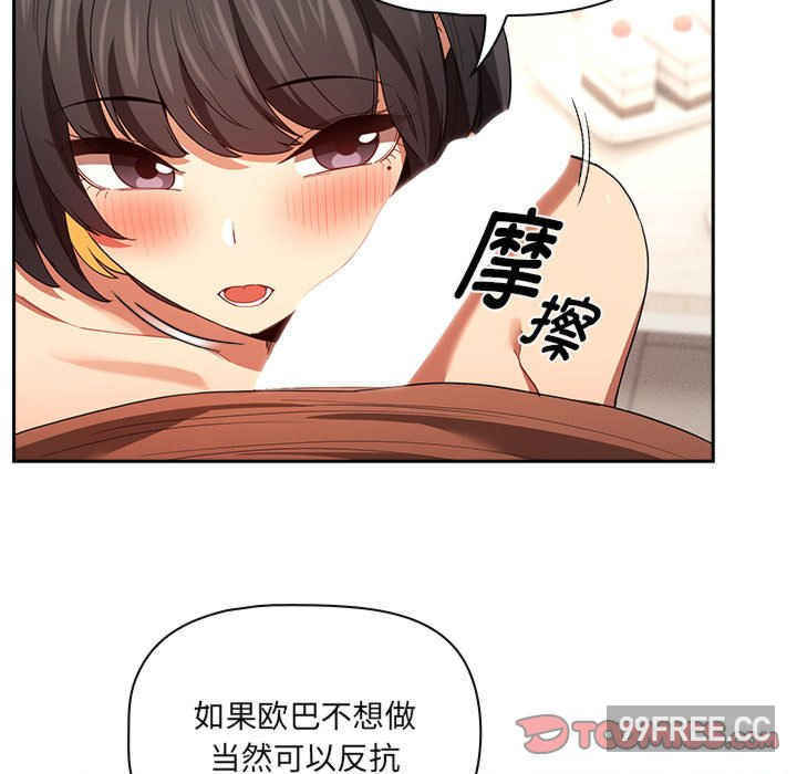 疫情期间的家教生活/疫情下的家教生活