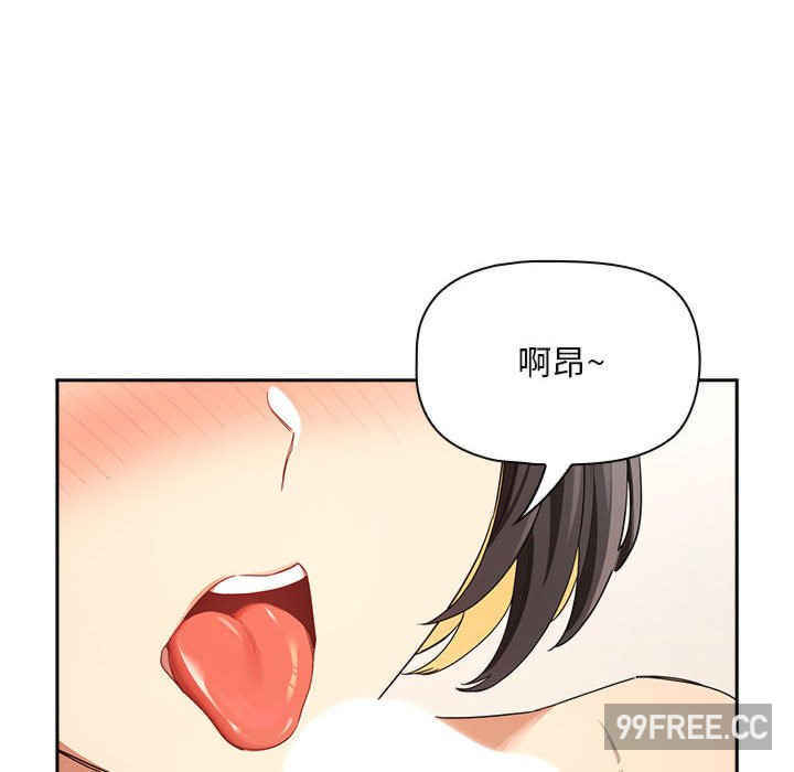 疫情期间的家教生活/疫情下的家教生活