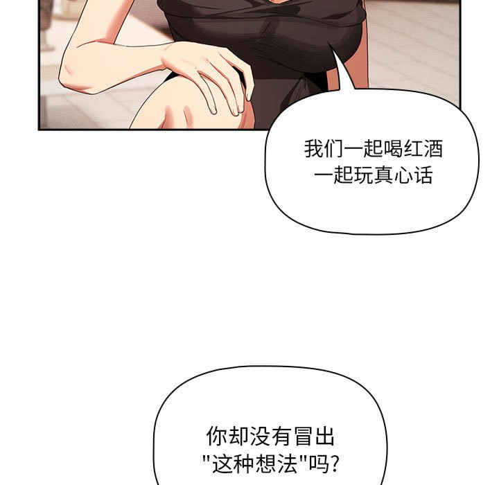 疫情期间的家教生活/疫情下的家教生活