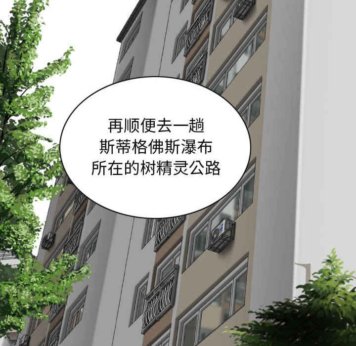 女性友人/换友派对