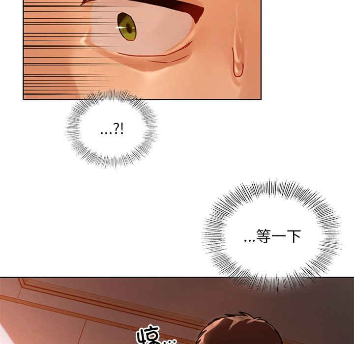 首尔行/都市男女