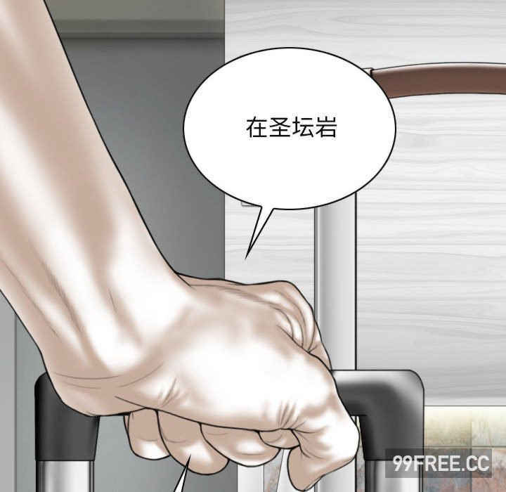 女性友人/换友派对