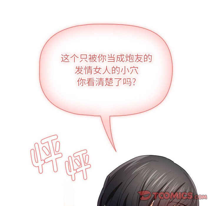 疫情期间的家教生活/疫情下的家教生活