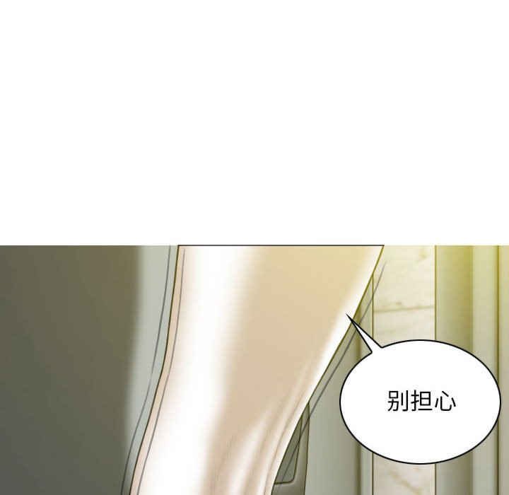 女性友人/换友派对