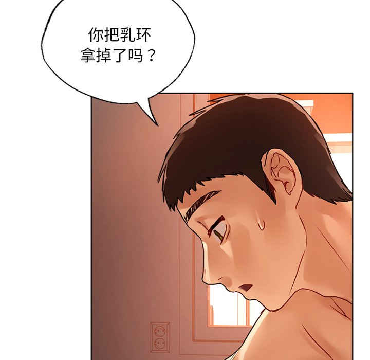 首尔行/都市男女