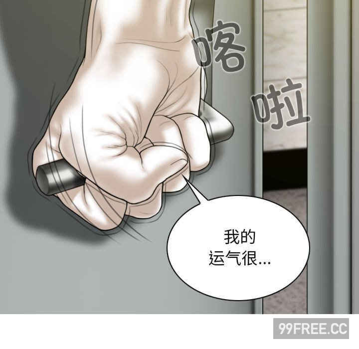 女性友人/换友派对