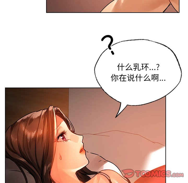 首尔行/都市男女